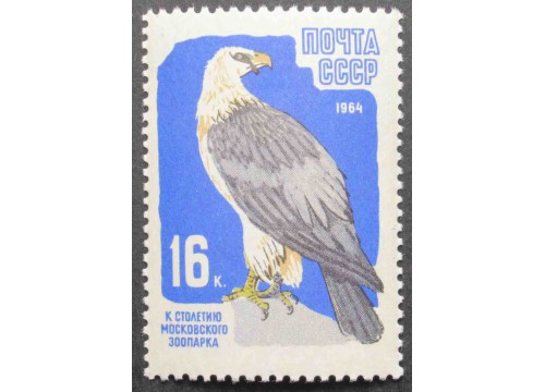 Марка 3054 Зоопарк. Орел. MNH ★★. 1964 год.